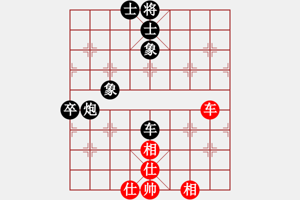 象棋棋譜圖片：一招死(1段)-負(fù)-siji(2級(jí)) - 步數(shù)：170 