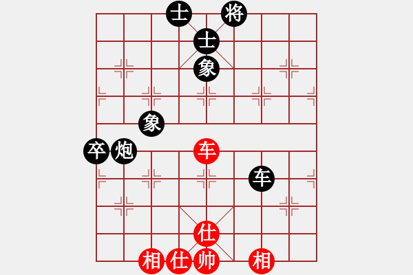 象棋棋譜圖片：一招死(1段)-負(fù)-siji(2級(jí)) - 步數(shù)：180 