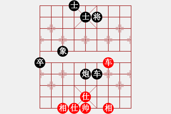 象棋棋譜圖片：一招死(1段)-負(fù)-siji(2級(jí)) - 步數(shù)：190 