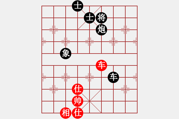 象棋棋譜圖片：一招死(1段)-負(fù)-siji(2級(jí)) - 步數(shù)：200 