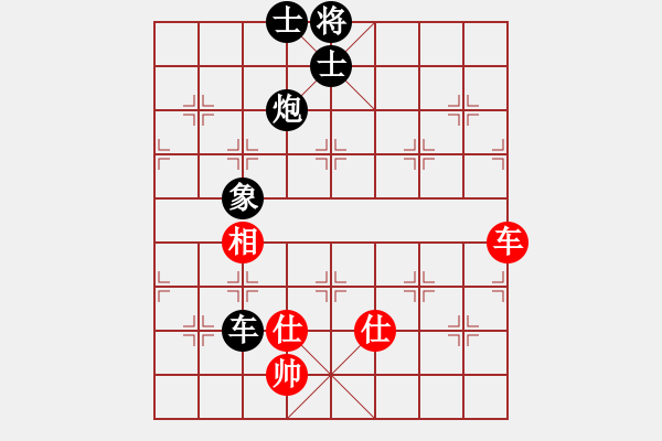 象棋棋譜圖片：一招死(1段)-負(fù)-siji(2級(jí)) - 步數(shù)：210 