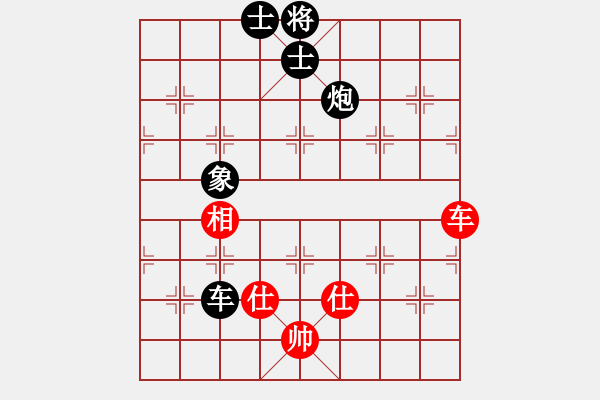 象棋棋譜圖片：一招死(1段)-負(fù)-siji(2級(jí)) - 步數(shù)：220 