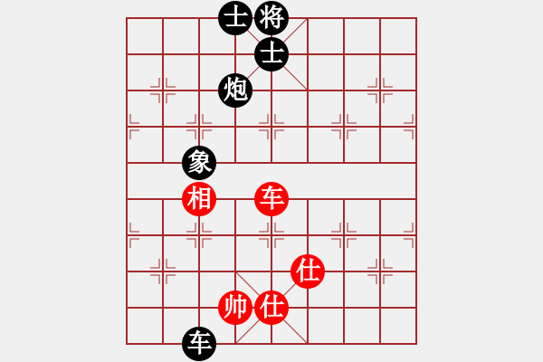 象棋棋譜圖片：一招死(1段)-負(fù)-siji(2級(jí)) - 步數(shù)：230 