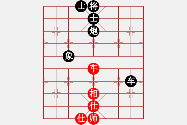 象棋棋譜圖片：一招死(1段)-負(fù)-siji(2級(jí)) - 步數(shù)：240 