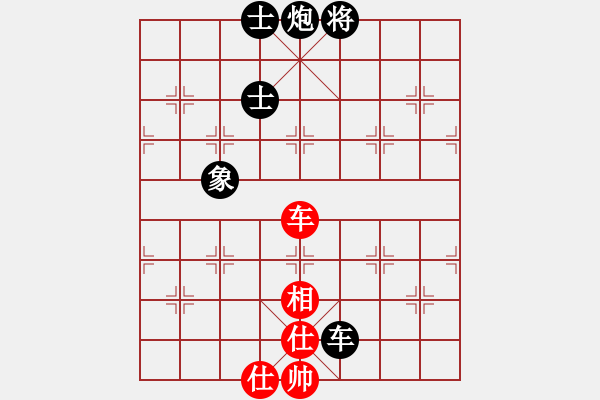 象棋棋譜圖片：一招死(1段)-負(fù)-siji(2級(jí)) - 步數(shù)：250 