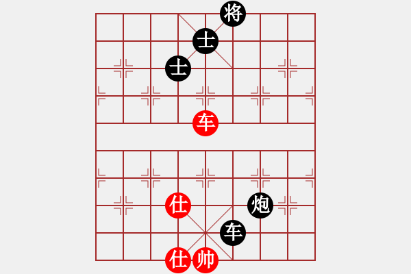 象棋棋譜圖片：一招死(1段)-負(fù)-siji(2級(jí)) - 步數(shù)：260 