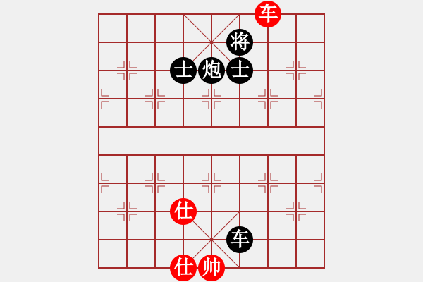 象棋棋譜圖片：一招死(1段)-負(fù)-siji(2級(jí)) - 步數(shù)：280 