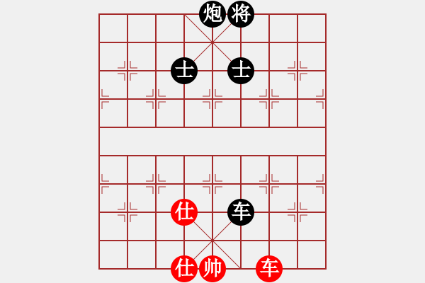 象棋棋譜圖片：一招死(1段)-負(fù)-siji(2級(jí)) - 步數(shù)：290 