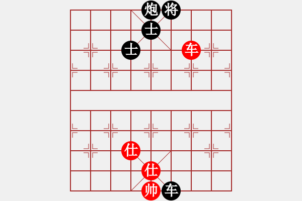 象棋棋譜圖片：一招死(1段)-負(fù)-siji(2級(jí)) - 步數(shù)：294 