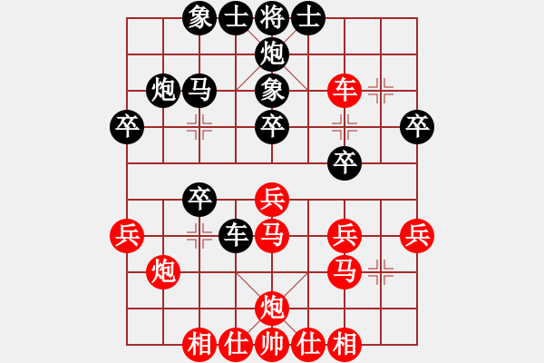 象棋棋譜圖片：一招死(1段)-負(fù)-siji(2級(jí)) - 步數(shù)：30 