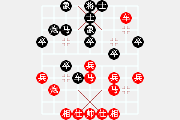 象棋棋譜圖片：一招死(1段)-負(fù)-siji(2級(jí)) - 步數(shù)：40 