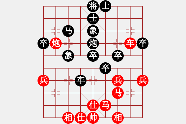 象棋棋譜圖片：一招死(1段)-負(fù)-siji(2級(jí)) - 步數(shù)：70 