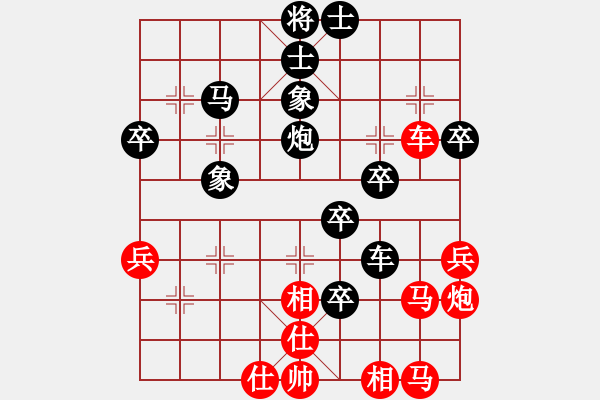 象棋棋譜圖片：一招死(1段)-負(fù)-siji(2級(jí)) - 步數(shù)：80 