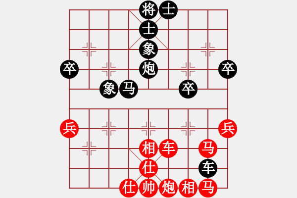 象棋棋譜圖片：一招死(1段)-負(fù)-siji(2級(jí)) - 步數(shù)：90 