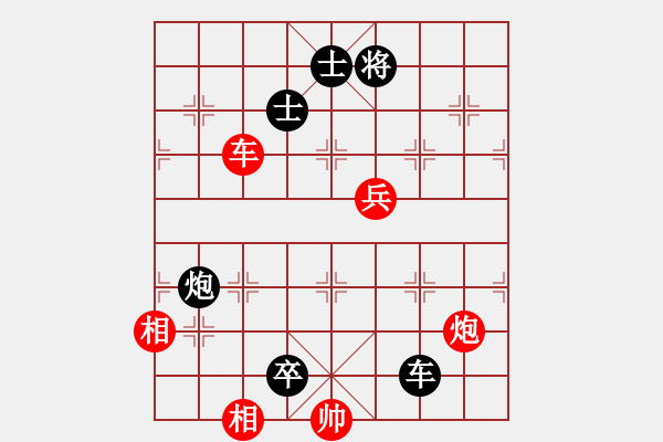 象棋棋譜圖片：業(yè)二十天課程之三進兵殺法 - 步數(shù)：0 