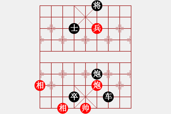 象棋棋譜圖片：業(yè)二十天課程之三進兵殺法 - 步數(shù)：10 