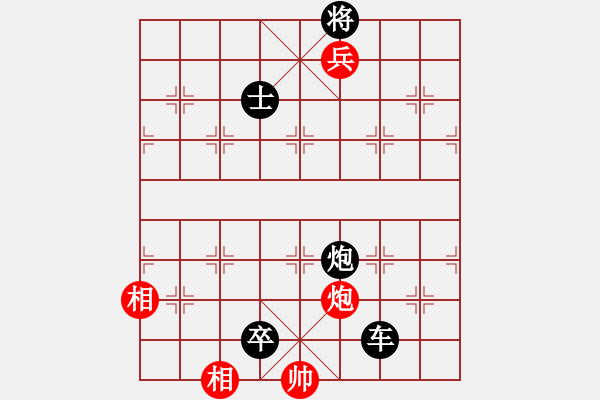 象棋棋譜圖片：業(yè)二十天課程之三進兵殺法 - 步數(shù)：11 