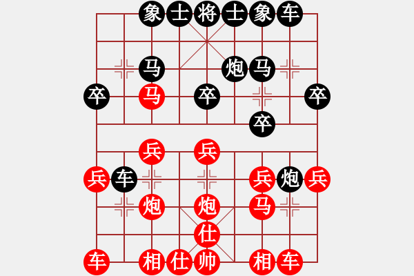 象棋棋譜圖片：地獄男爵(9級)-負-青州宋洋(3段) - 步數(shù)：20 