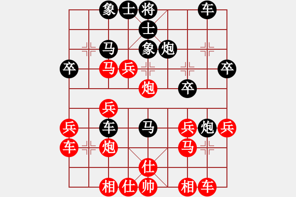 象棋棋譜圖片：地獄男爵(9級)-負-青州宋洋(3段) - 步數(shù)：30 