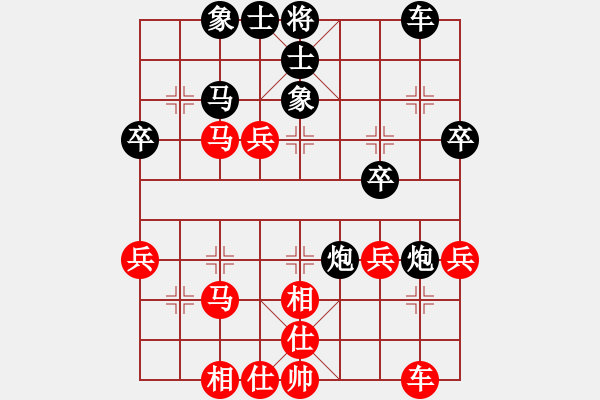 象棋棋譜圖片：地獄男爵(9級)-負-青州宋洋(3段) - 步數(shù)：40 