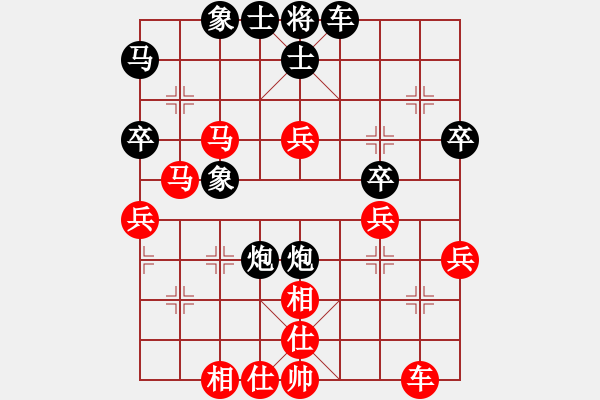 象棋棋譜圖片：地獄男爵(9級)-負-青州宋洋(3段) - 步數(shù)：50 