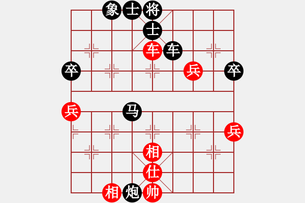 象棋棋譜圖片：地獄男爵(9級)-負-青州宋洋(3段) - 步數(shù)：80 