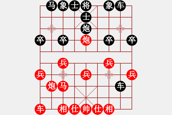象棋棋谱图片：第8轮 徐一帆 先和 刘福奎 - 步数：20 