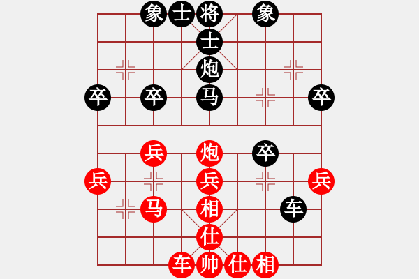 象棋棋谱图片：第8轮 徐一帆 先和 刘福奎 - 步数：30 