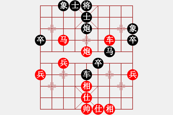 象棋棋谱图片：第8轮 徐一帆 先和 刘福奎 - 步数：40 