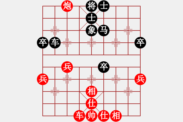 象棋棋谱图片：第8轮 徐一帆 先和 刘福奎 - 步数：60 