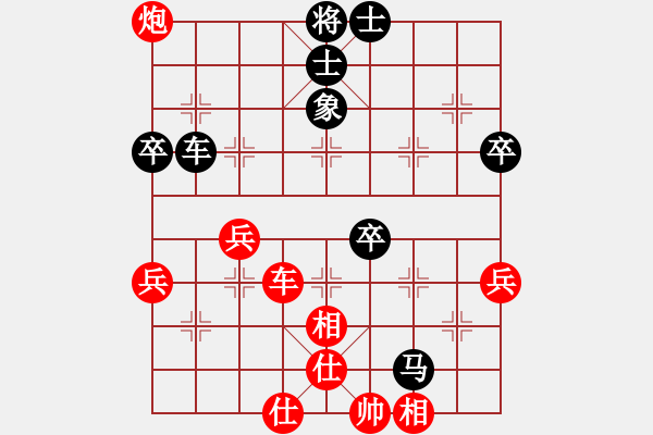 象棋棋谱图片：第8轮 徐一帆 先和 刘福奎 - 步数：70 
