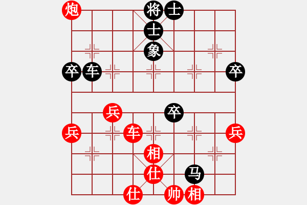 象棋棋譜圖片：第8輪 徐一帆 先和 劉?？?- 步數(shù)：70 