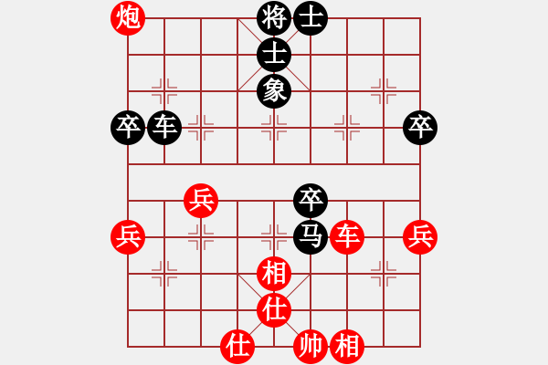 象棋棋谱图片：第8轮 徐一帆 先和 刘福奎 - 步数：72 