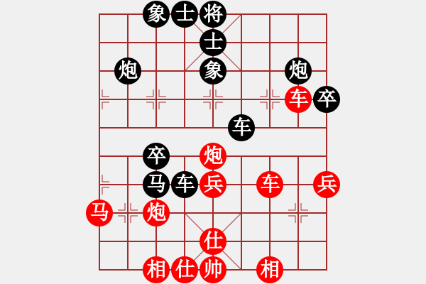 象棋棋譜圖片：謝謝謝(2段)-勝-春花秋月(月將) - 步數(shù)：40 