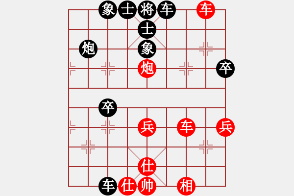 象棋棋譜圖片：謝謝謝(2段)-勝-春花秋月(月將) - 步數(shù)：50 