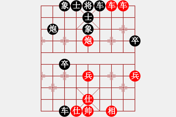 象棋棋譜圖片：謝謝謝(2段)-勝-春花秋月(月將) - 步數(shù)：51 