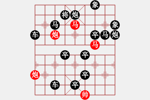 象棋棋譜圖片：《雅韻齋》61【 漣 漪 】☆ 秦 臻 擬局 - 步數(shù)：0 