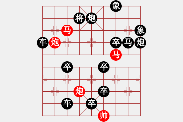 象棋棋譜圖片：《雅韻齋》61【 漣 漪 】☆ 秦 臻 擬局 - 步數(shù)：10 