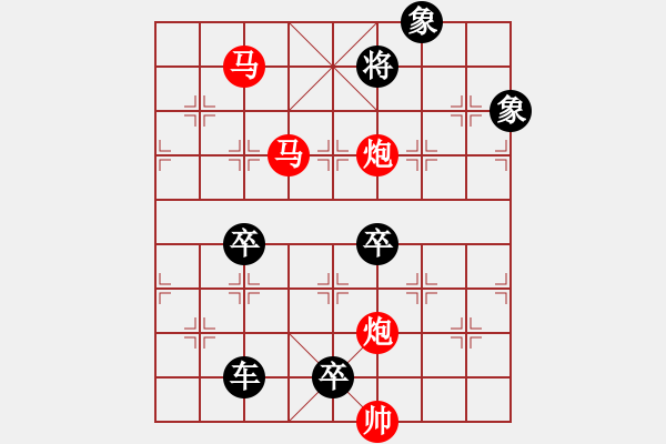 象棋棋譜圖片：《雅韻齋》61【 漣 漪 】☆ 秦 臻 擬局 - 步數(shù)：100 