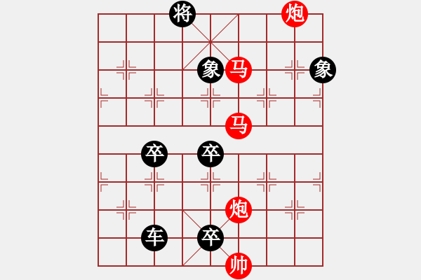 象棋棋譜圖片：《雅韻齋》61【 漣 漪 】☆ 秦 臻 擬局 - 步數(shù)：110 