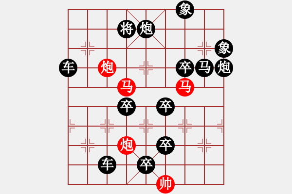 象棋棋譜圖片：《雅韻齋》61【 漣 漪 】☆ 秦 臻 擬局 - 步數(shù)：20 