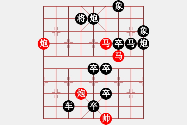 象棋棋譜圖片：《雅韻齋》61【 漣 漪 】☆ 秦 臻 擬局 - 步數(shù)：30 