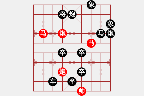 象棋棋譜圖片：《雅韻齋》61【 漣 漪 】☆ 秦 臻 擬局 - 步數(shù)：40 