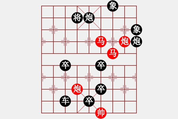 象棋棋譜圖片：《雅韻齋》61【 漣 漪 】☆ 秦 臻 擬局 - 步數(shù)：50 