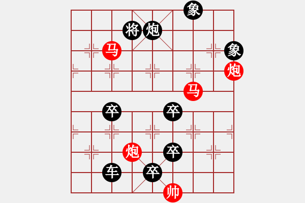 象棋棋譜圖片：《雅韻齋》61【 漣 漪 】☆ 秦 臻 擬局 - 步數(shù)：70 