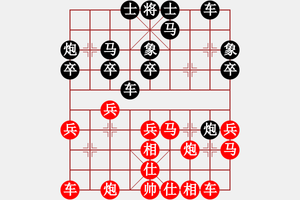 象棋棋譜圖片：蜀山老溫(8段)-勝-ghymnui(6段) - 步數(shù)：30 