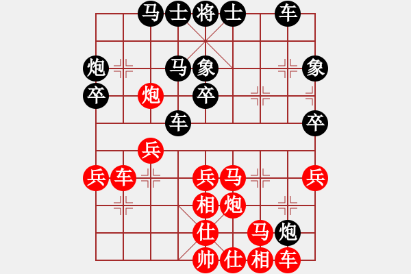 象棋棋譜圖片：蜀山老溫(8段)-勝-ghymnui(6段) - 步數(shù)：40 