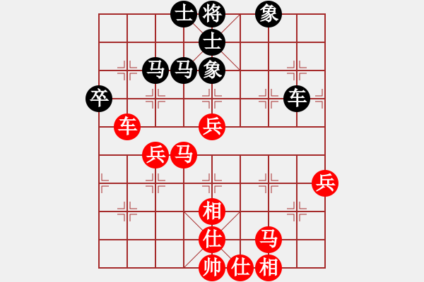 象棋棋譜圖片：蜀山老溫(8段)-勝-ghymnui(6段) - 步數(shù)：80 