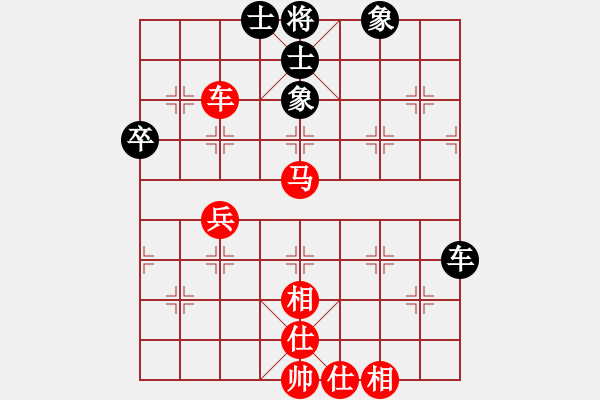 象棋棋譜圖片：蜀山老溫(8段)-勝-ghymnui(6段) - 步數(shù)：90 