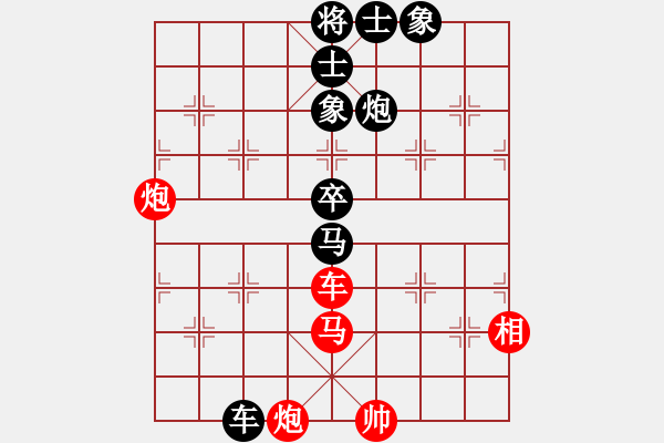 象棋棋譜圖片：梅花棋士(日帥)-和-帥淇(天帝) - 步數(shù)：100 